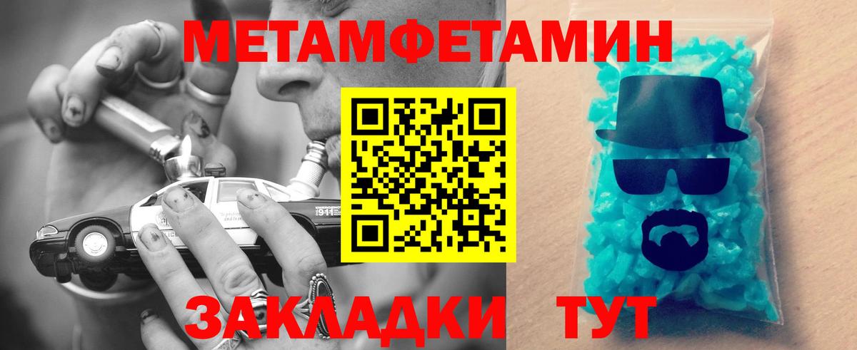 АМФЕТАМИН 97% Строитель