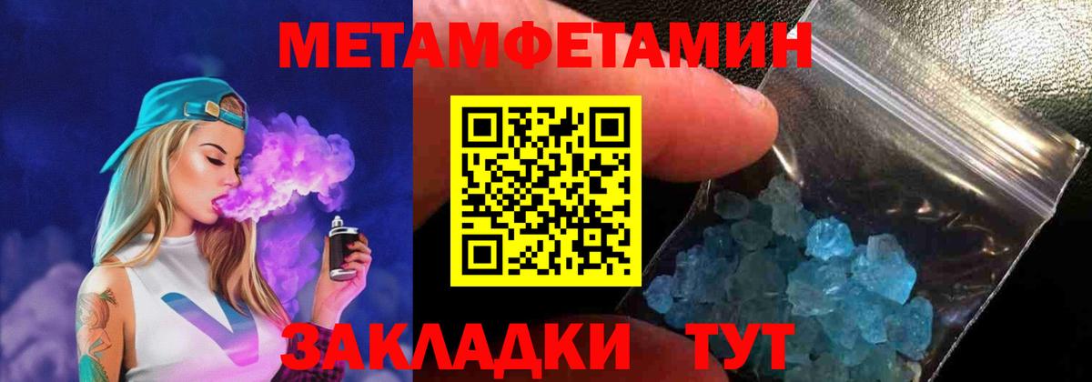 Строитель  АМФЕТАМИН 97%  АМФЕТАМИН  Вход с VPN 