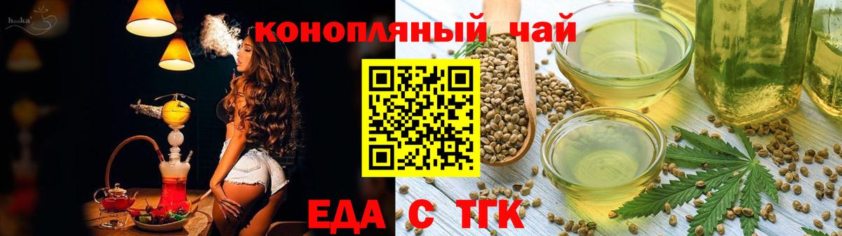 Строитель  Canna-Cookies марихуана  Вход с VPN 