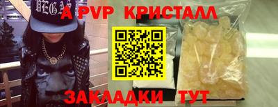 кристаллы Будённовск