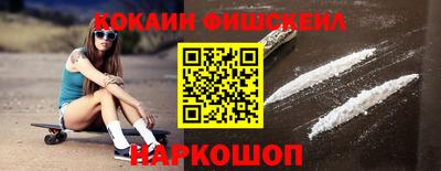 кристаллы Будённовск