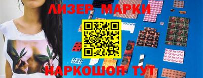 кристаллы Будённовск