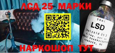 гашишное масло Бузулук