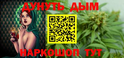 кристаллы Будённовск