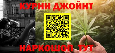 гашишное масло Бузулук