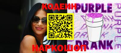 кристаллы Будённовск