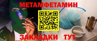 твердый Бугуруслан