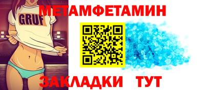 гашишное масло Бузулук