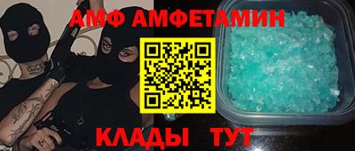 кристаллы Будённовск