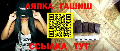 гашишное масло Бузулук