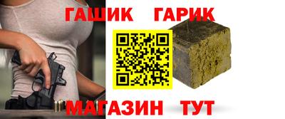 гашишное масло Бузулук