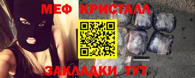 кристаллы Будённовск