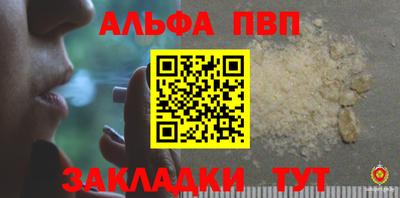 гашишное масло Бузулук