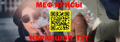 кристаллы Будённовск