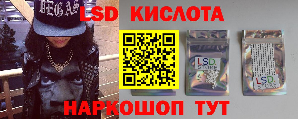 Строитель  ЛСД экстази ecstasy  Вход с VPN 