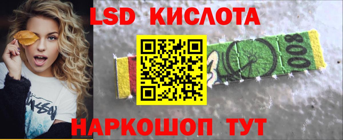LSD-25 экстази ecstasy Строитель