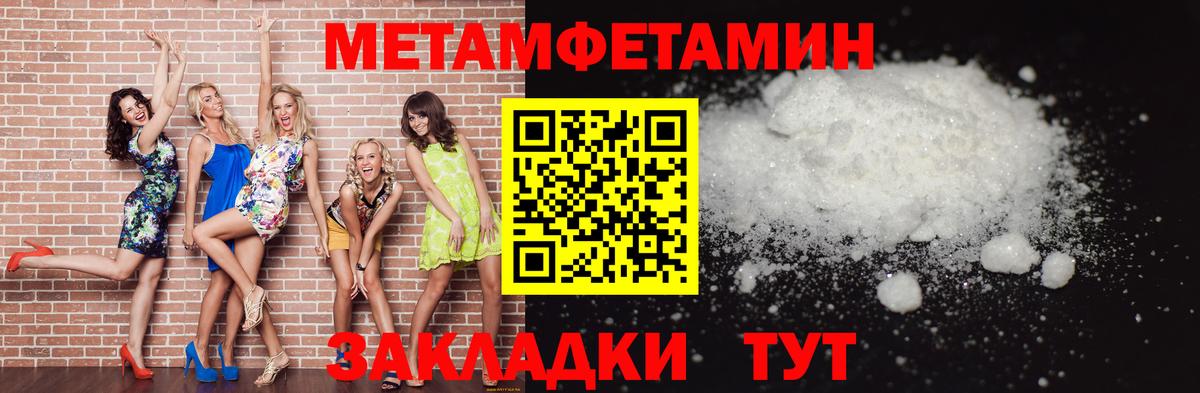 Метамфетамин Декстрометамфетамин 99.9% Строитель