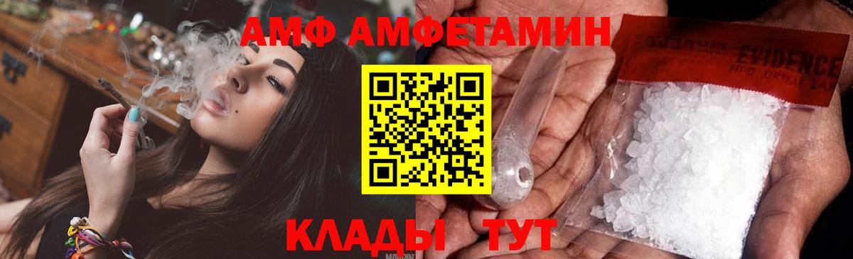 Строитель  МЕТАМФЕТАМИН Methamphetamine  Вход с VPN 