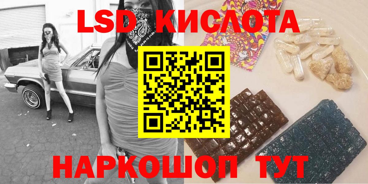 Марки N-bome  Вход с VPN  Строитель  Марки NBOMe 1500мкг  Марки NBOMe 1500мкг 