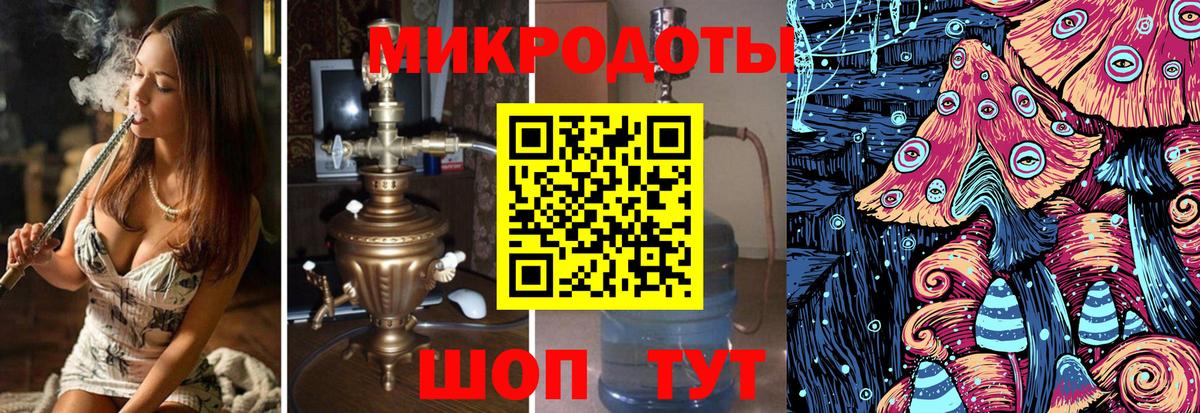 Псилоцибиновые грибы Magic Shrooms Строитель