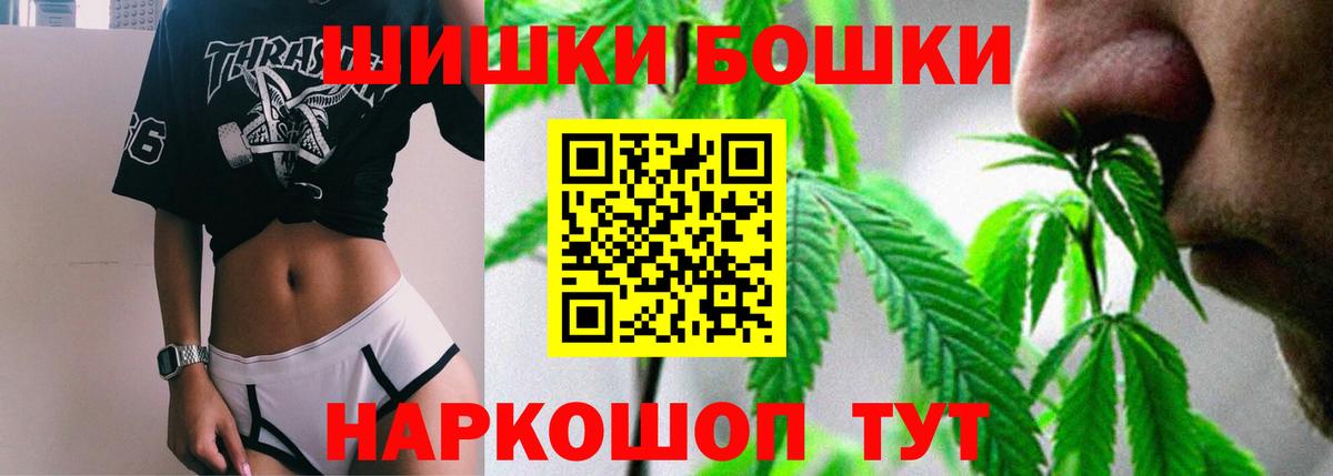 Шишки марихуана White Widow Строитель